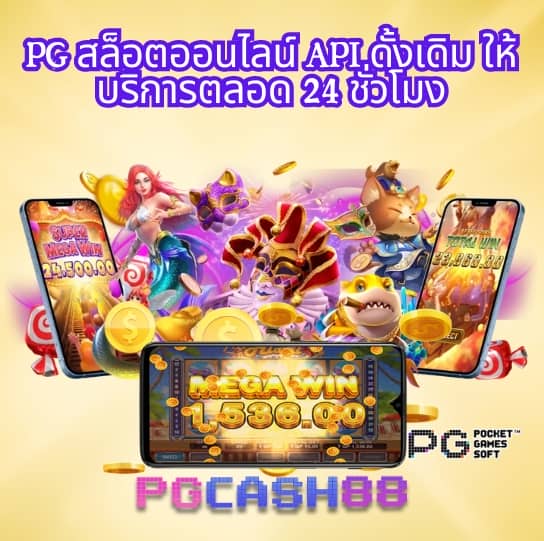 สมัคร สมาชิก ใหม่ 1 บาท รับ 100